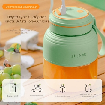 Φορητός αποχυμωτής με χωρητικότητα 1300 ml, ενσωματωμένη επαναφορτιζόμενη μπαταρία, εσωτερικός κάδος από ανοξείδωτο ατσάλι, σύστημα με 5+ λεπίδες, ισχύς 40 W