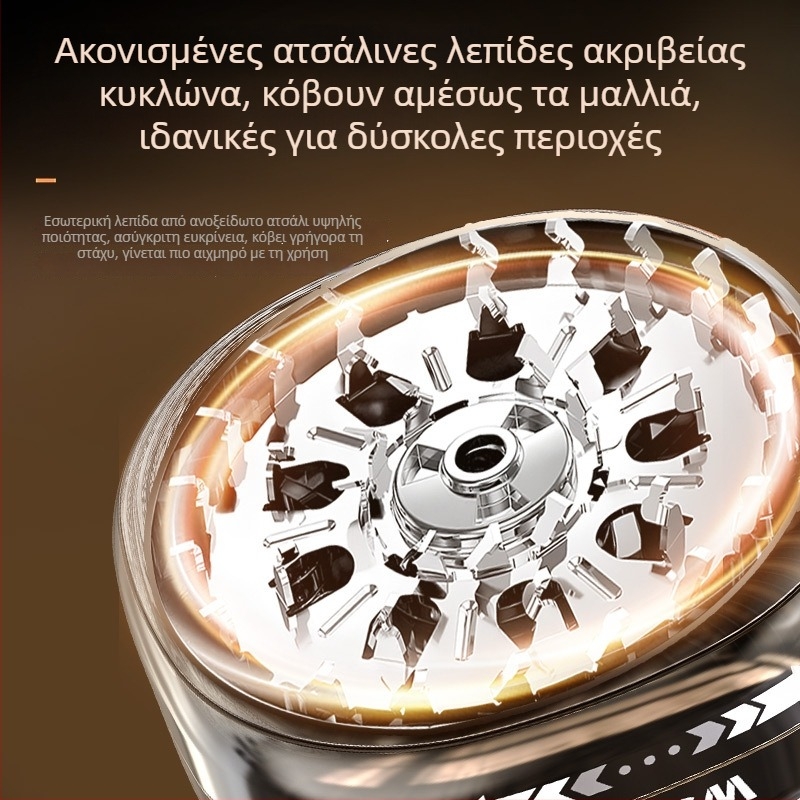 Ηλεκτρική μηχανή κουρέματος κεφαλής για άνδρες, οικιακής χρήσης