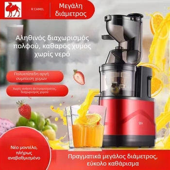 Αποχυμωτής με ισχύ 150W, χωρητικότητα 801-1000 ml, τάση 220V, ταχύτητα 43 rpm, με μία λεπίδα
