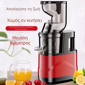 Αποχυμωτής με ισχύ 150W, χωρητικότητα 801-1000 ml, τάση 220V, ταχύτητα 43 rpm, με μία λεπίδα