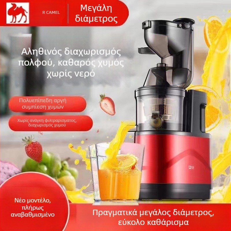 Αποχυμωτής με ισχύ 150W, χωρητικότητα 801-1000 ml, τάση 220V, ταχύτητα 43 rpm, με μία λεπίδα