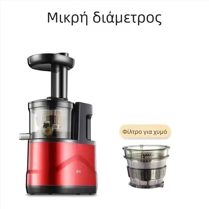 Αποχυμωτής με ισχύ 150W, χωρητικότητα 801-1000 ml, τάση 220V, ταχύτητα 43 rpm, με μία λεπίδα