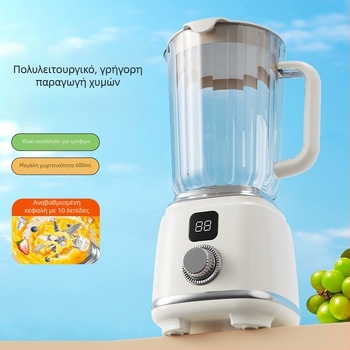 Αποχυμωτής οικιακής χρήσης, πλήρως αυτοματοποιημένος, φορητός, έως 12 000 rpm, 150 W, χωρητικότητα 401–600 ml, 5+ λεπίδες, εσωτερικό δοχείο από υψηλό πυριτικό γυαλί