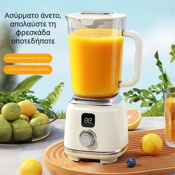 Αποχυμωτής οικιακής χρήσης, πλήρως αυτοματοποιημένος, φορητός, έως 12 000 rpm, 150 W, χωρητικότητα 401–600 ml, 5+ λεπίδες, εσωτερικό δοχείο από υψηλό πυριτικό γυαλί