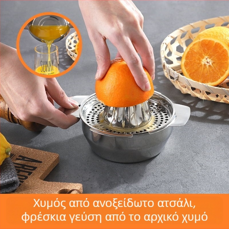 Χειροκίνητος στυπτήρας χυμού από ανοξείδωτο ατσάλι 304, για λεμόνια και πορτοκάλια, πολυλειτουργικός, μη ηλεκτρικός, μάρκα Excellent chef's products