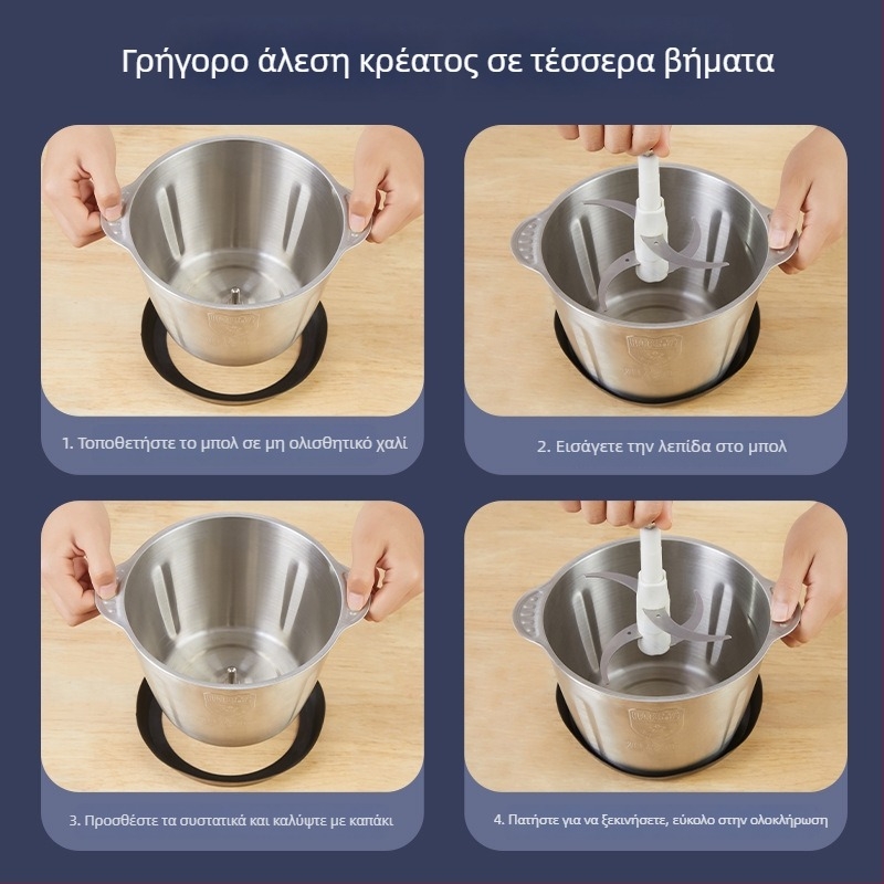 Μύλος κιμά, πλήρως αυτόματος, ανοξείδωτο σώμα, χωρητικότητα 2–15, 10.000–19.999 στροφές/λεπτό
