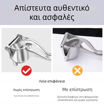 Χειροκίνητος αποχυμωτής φρούτων: πιεστήριο λεμονιών, πιεστήριο ροδιού, πιεστήριο πορτοκαλιού και τζίντζερ, πολυλειτουργικός αποχυμωτής (χειροκίνητος, χωρίς ηλεκτρικό)