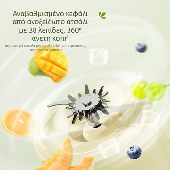 Φορητός αποχυμωτής Aux/oakes με ενσωματωμένη μπαταρία, 18000 rpm, 5+ λεπίδες, εσωτερικός θάλαμος από ανοξείδωτο χάλυβα