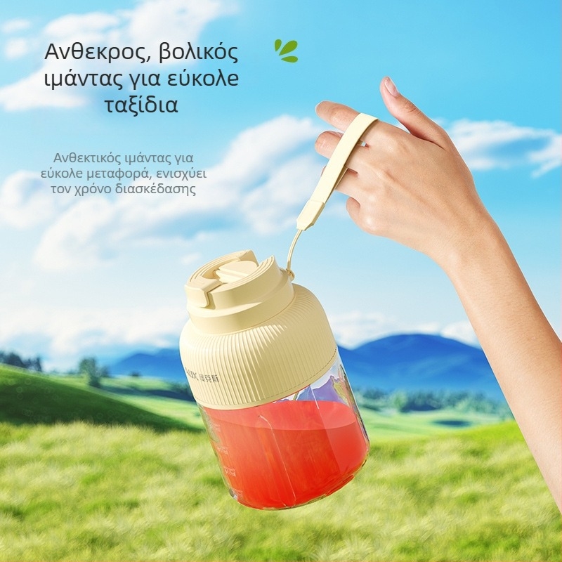 Φορητός αποχυμωτής Aux/oakes με ενσωματωμένη μπαταρία, 18000 rpm, 5+ λεπίδες, εσωτερικός θάλαμος από ανοξείδωτο χάλυβα