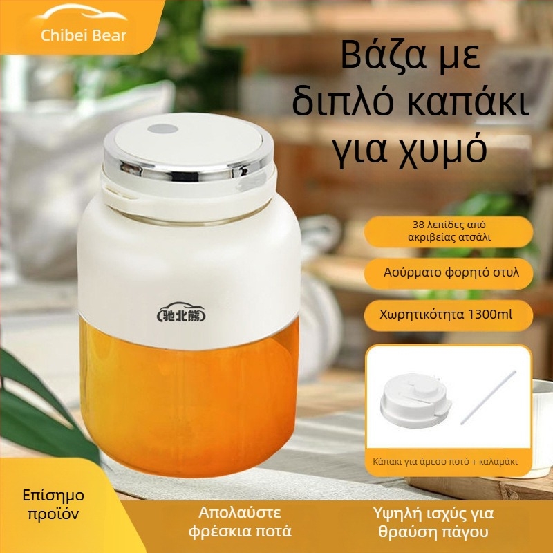 Ασύρματο φορητό ποτήρι αποχυμωτή με ενσωματωμένη μπαταρία, 18001–20000 rpm, ≤200W, 5 λεπίδες, PC εσωτερικός κάδος τροφίμων