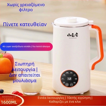 Μηχανή παρασκευής γάλακτος σόγιας με άλεση με πλέγμα, θέρμανση από κάτω, αυτόματο καθάρισμα, μόνωση και έλεγχο αφής