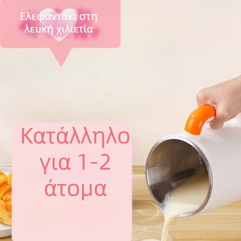 Μηχανή παρασκευής γάλακτος σόγιας με άλεση με πλέγμα, θέρμανση από κάτω, αυτόματο καθάρισμα, μόνωση και έλεγχο αφής