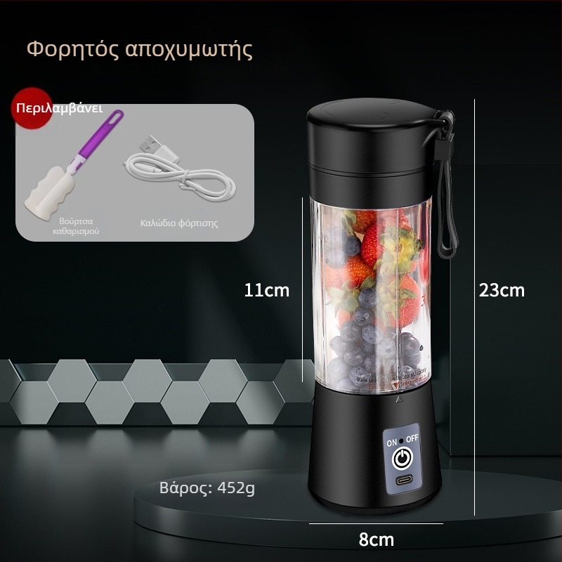 Φορητό κύπελλο αποχυμωτή με USB ασύρματη φόρτιση, 75W, 18000 rpm, 400 ml, ενσωματωμένη μπαταρία, πέντε ή περισσότερα λεπίδια