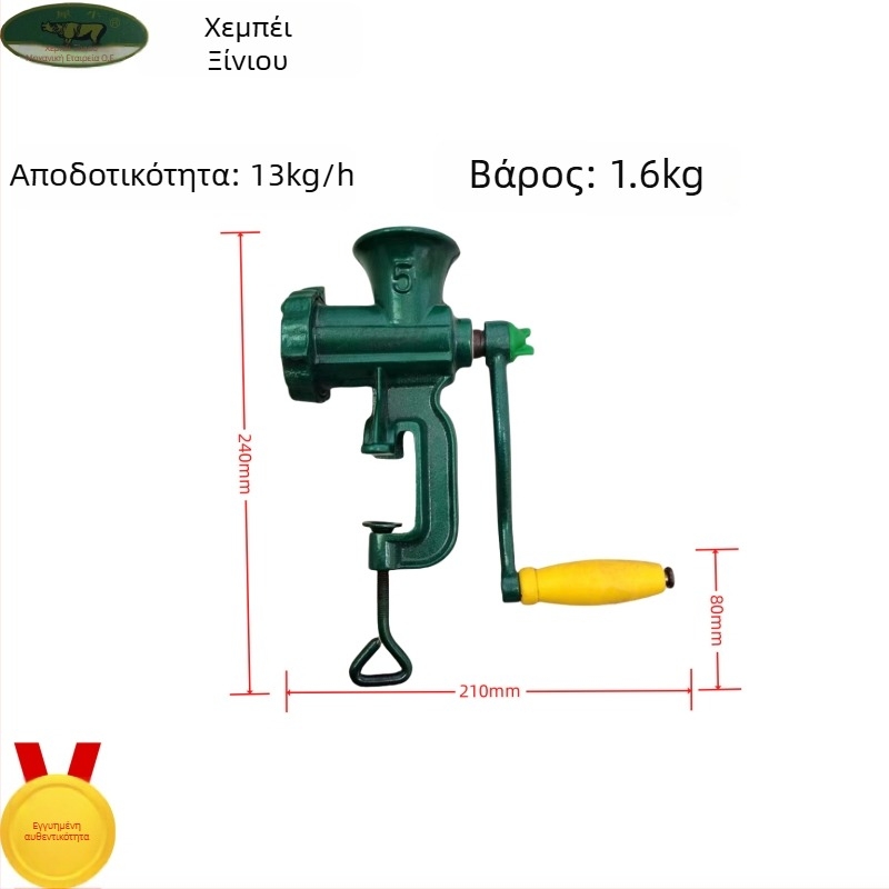 Rhino Νο.5 Χυτοσίδηρος Χειροκίνητος Μύλος Κρέατος και Συσκευή Κλύσματος, Χειροκίνητη Κίνηση, Πολυλειτουργικός, Με 4 Λεπίδες, Έλεγχος Με Κουμπί, Χωρητικότητα Κάτω από 1 L