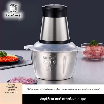 Ηλεκτρική μηχανή κιμά και μίντσερ για σκόρδο και λαχανικά, ανοξείδωτο σώμα και κύπελλο, 4 λεπίδες, 2 ταχύτητες, έως 10.000 στροφές ανά λεπτό