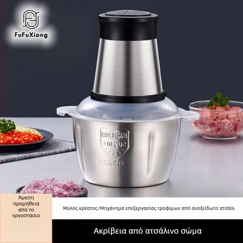 Ηλεκτρική μηχανή κιμά και μίντσερ για σκόρδο και λαχανικά, ανοξείδωτο σώμα και κύπελλο, 4 λεπίδες, 2 ταχύτητες, έως 10.000 στροφές ανά λεπτό