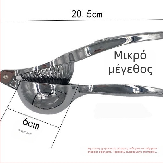 Χειροκίνητος στυφτήρας εσπεριδοειδών – Beibei Kitchen, εκτύπωση λογότυπου, δυνατότητα προσαρμογής, για λεμόνια και πορτοκάλια