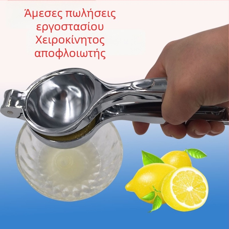 Χειροκίνητος στυφτήρας εσπεριδοειδών – Beibei Kitchen, εκτύπωση λογότυπου, δυνατότητα προσαρμογής, για λεμόνια και πορτοκάλια