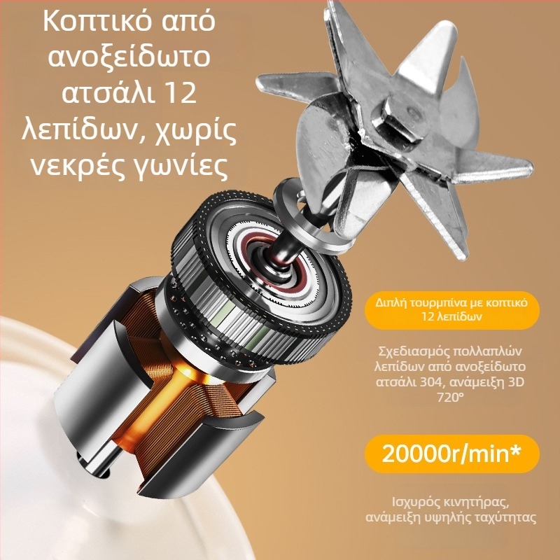 Ασύρματος φορητός αποχυμωτής για οικιακή και εξωτερική χρήση, οθόνη LED, χωρητικότητα 500 ml