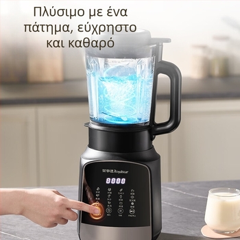 Royalstar πλήρως αυτοματοποιημένος μπλέντερ, χωρητικότητα 1–3 L, ταχύτητα 20.000–29.999 σ.α.λ., χρονόμετρο, γυάλινο δοχείο, έλεγχος αφής