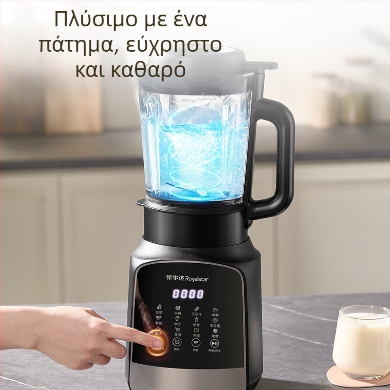 Royalstar πλήρως αυτοματοποιημένος μπλέντερ, χωρητικότητα 1–3 L, ταχύτητα 20.000–29.999 σ.α.λ., χρονόμετρο, γυάλινο δοχείο, έλεγχος αφής
