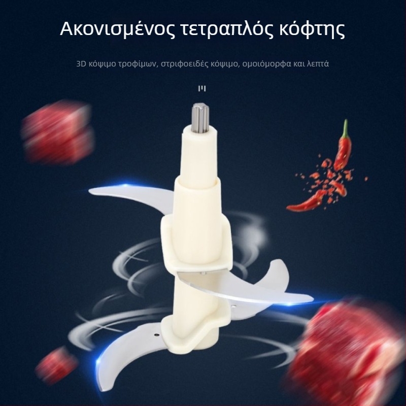 Μηχανή κιμά από ανοξείδωτο ατσάλι, χωρητικότητα 5–10 λίτρα, πλήρως αυτόματη λειτουργία, χειρισμός με κουμπί, 4 λεπίδες