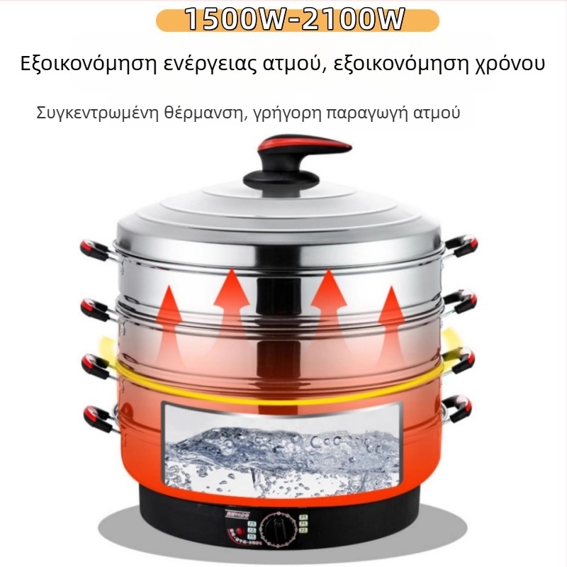 Ηλεκτρικός ατμομάγειρας με τρεις βαθμίδες, από ανοξείδωτο ατσάλι, χωρητικότητα άνω των 10 λίτρων, μηχανικός έλεγχος