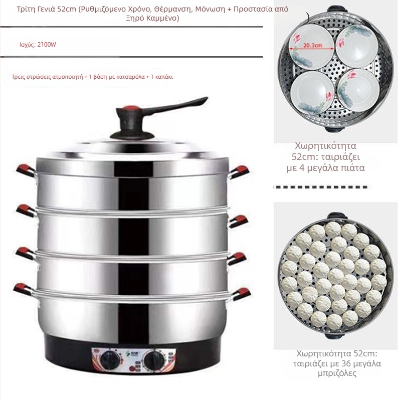 Ηλεκτρικός ατμομάγειρας με τρεις βαθμίδες, από ανοξείδωτο ατσάλι, χωρητικότητα άνω των 10 λίτρων, μηχανικός έλεγχος
