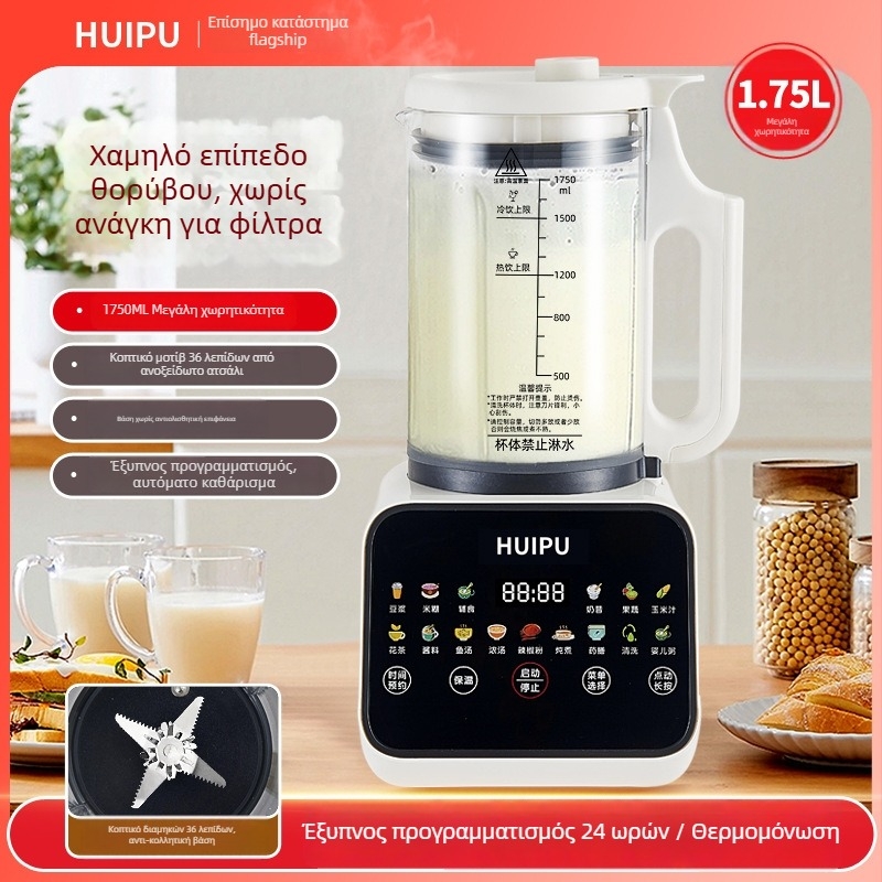 Μπλέντερ υψηλής ταχύτητας, χωρητικότητα 1,2 L, έλεγχο αφής, αυτόματη λειτουργία, θέρμανση και αποστείρωση