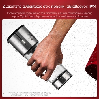 Κούπα για εξαγωγή χυμού από ανοξείδωτο ατσάλι με ενσωματωμένη μπαταρία, 200W, χωρητικότητα 401-600 ml, ταχύτητα 15001-18000 rpm, περισσότερες από πέντε λεπίδες