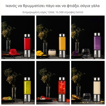 Κούπα για εξαγωγή χυμού από ανοξείδωτο ατσάλι με ενσωματωμένη μπαταρία, 200W, χωρητικότητα 401-600 ml, ταχύτητα 15001-18000 rpm, περισσότερες από πέντε λεπίδες