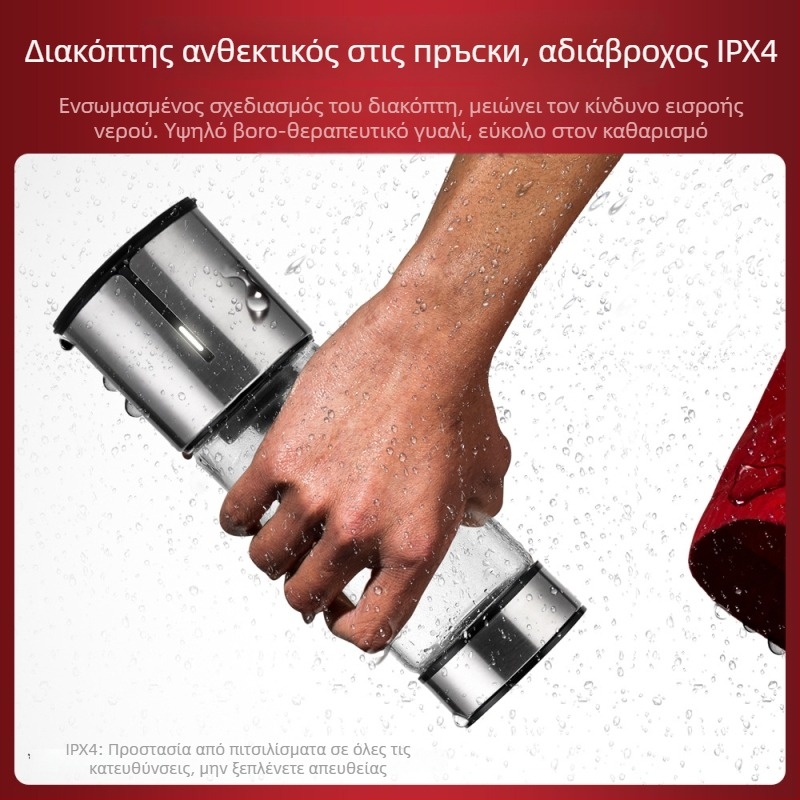 Κούπα για εξαγωγή χυμού από ανοξείδωτο ατσάλι με ενσωματωμένη μπαταρία, 200W, χωρητικότητα 401-600 ml, ταχύτητα 15001-18000 rpm, περισσότερες από πέντε λεπίδες