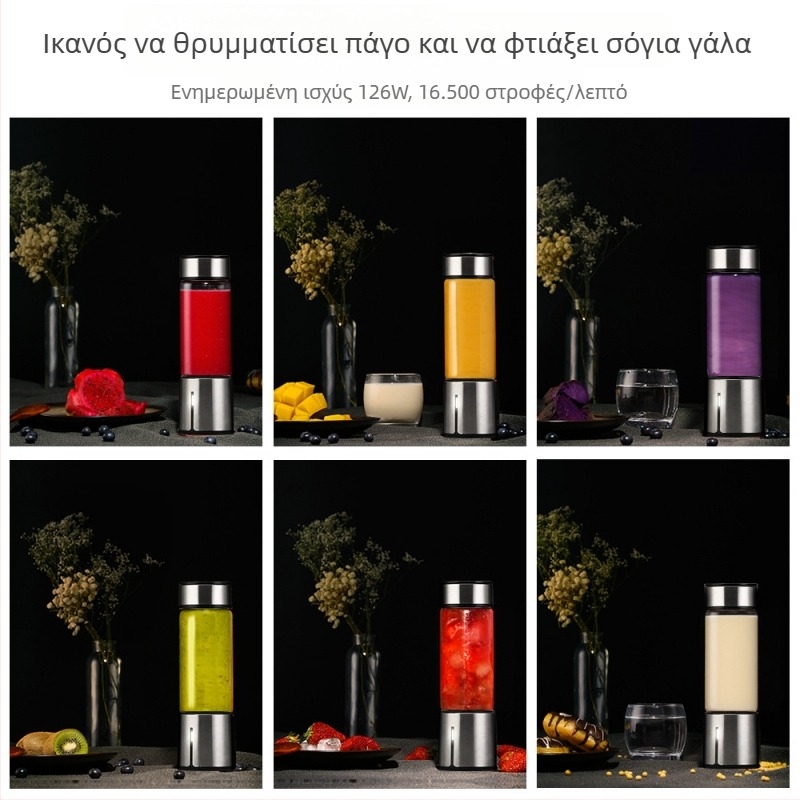 Κούπα για εξαγωγή χυμού από ανοξείδωτο ατσάλι με ενσωματωμένη μπαταρία, 200W, χωρητικότητα 401-600 ml, ταχύτητα 15001-18000 rpm, περισσότερες από πέντε λεπίδες