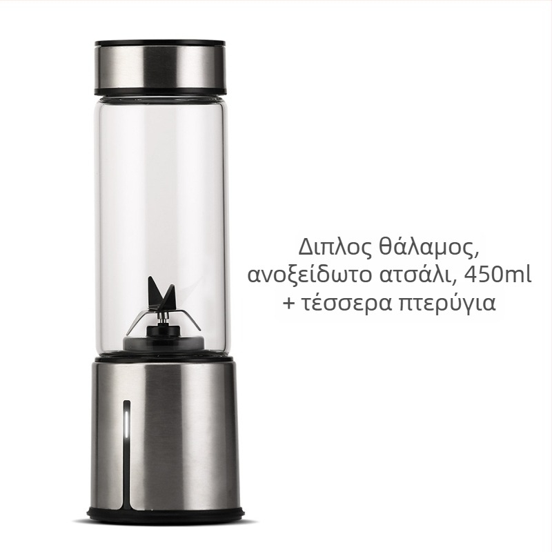 Κούπα για εξαγωγή χυμού από ανοξείδωτο ατσάλι με ενσωματωμένη μπαταρία, 200W, χωρητικότητα 401-600 ml, ταχύτητα 15001-18000 rpm, περισσότερες από πέντε λεπίδες
