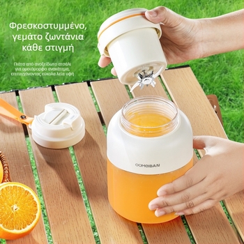 Φορητός αποχυμωτής 200W, μεγάλης χωρητικότητας 401–600 ml, εσωτερικός κάδος από PC τροφίμου, 18.000 RPM