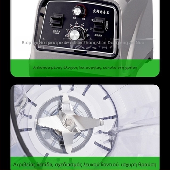 Εμπορική μηχανή παρασκευής γάλακτος σόγιας, 2600W, 5L, άλεση χωρίς φίλτρο, 220V, χειριστήριο με περιστροφικό διακόπτη