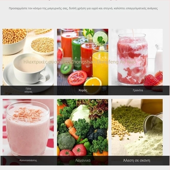 Εμπορική μηχανή παρασκευής γάλακτος σόγιας, 2600W, 5L, άλεση χωρίς φίλτρο, 220V, χειριστήριο με περιστροφικό διακόπτη