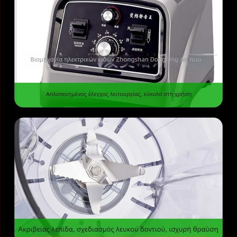 Εμπορική μηχανή παρασκευής γάλακτος σόγιας, 2600W, 5L, άλεση χωρίς φίλτρο, 220V, χειριστήριο με περιστροφικό διακόπτη