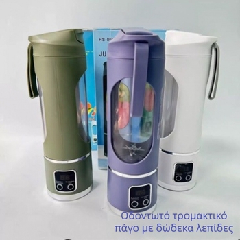 Αυτόματο κύπελλο χυμού για οικιακή χρήση, φορητός αποχυμωτής με USB φόρτιση, μεγάλη χωρητικότητα 401–600 ml, λεπίδα 12 στηλών, ενσωματωμένη επαναφορτιζόμενη μπαταρία