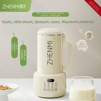 Zhenmi ZMPB-308 Μηχανή Γάλακτος Σόγιας με Τεχνολογία Θραύσης Τοίχου, Οικιακή Αυτοματοποιημένη χωρίς Μαγείρεμα, Χαμηλός Θόρυβος, Χωρητικότητα 1 Λ, Αυτοκαθαριζόμενο