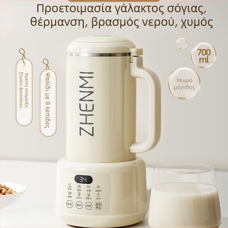 Zhenmi ZMPB-308 Μηχανή Γάλακτος Σόγιας με Τεχνολογία Θραύσης Τοίχου, Οικιακή Αυτοματοποιημένη χωρίς Μαγείρεμα, Χαμηλός Θόρυβος, Χωρητικότητα 1 Λ, Αυτοκαθαριζόμενο