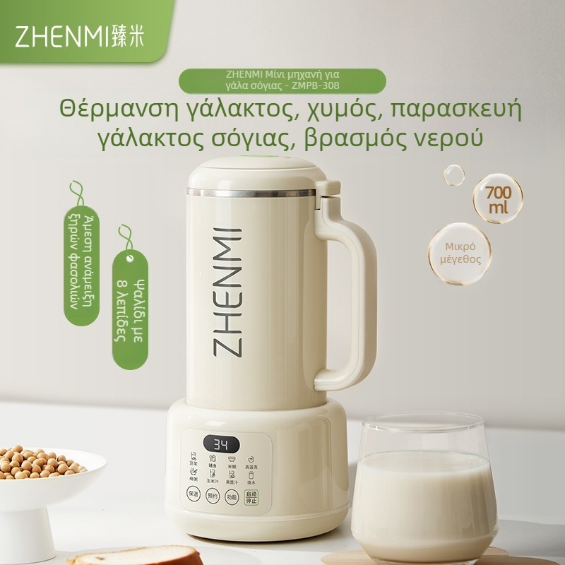 Zhenmi ZMPB-308 Μηχανή Γάλακτος Σόγιας με Τεχνολογία Θραύσης Τοίχου, Οικιακή Αυτοματοποιημένη χωρίς Μαγείρεμα, Χαμηλός Θόρυβος, Χωρητικότητα 1 Λ, Αυτοκαθαριζόμενο