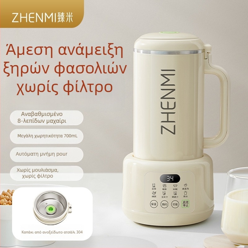 Zhenmi ZMPB-308 Μηχανή Γάλακτος Σόγιας με Τεχνολογία Θραύσης Τοίχου, Οικιακή Αυτοματοποιημένη χωρίς Μαγείρεμα, Χαμηλός Θόρυβος, Χωρητικότητα 1 Λ, Αυτοκαθαριζόμενο