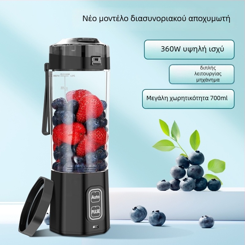 Φορητός ηλεκτρικός μπλέντερ χυμού με μεγάλη χωρητικότητα 700 ml, ισχύς 360 W, ταχύτητα έως 22001 RPM, πέντε ή περισσότερες λεπίδες, ενσωματωμένη μπαταρία