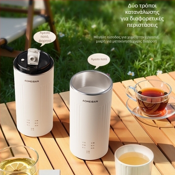 Φορητός παρασκευαστής γάλακτος σόγιας για 1–2 άτομα | άλεση χωρίς φίλτρο, ατσάλινο περίβλημα, χωρητικότητα 0,35 L, αυτόματη καθαριότητα, θέρμανση βάσης