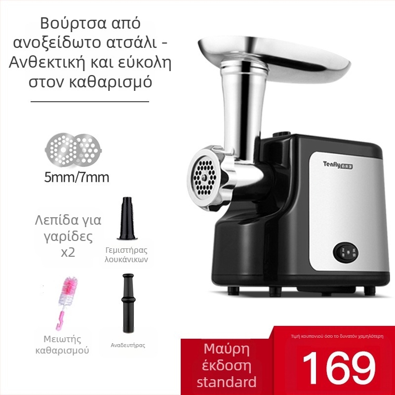 Tenfly από ανοξείδωτο ατσάλι οικιακή ηλεκτρική μηχανή κιμά, πολλαπλών χρήσεων με γέμισμα λουκάνικων GI350A; 350W, 2 ταχύτητες, 110-240V, χωρητικότητα πάνω από 40 λίτρα