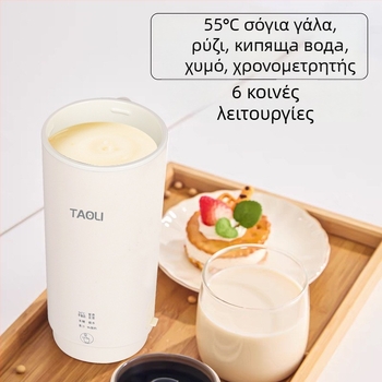 Φορητό μηχάνημα παρασκευής σογιέλαιου για βρεφική διατροφή, 300 ml – Μοντέλο 301, Ανοξείδωτο σώμα, άλεση χωρίς φίλτρο, θέρμανση βάσης, 300W