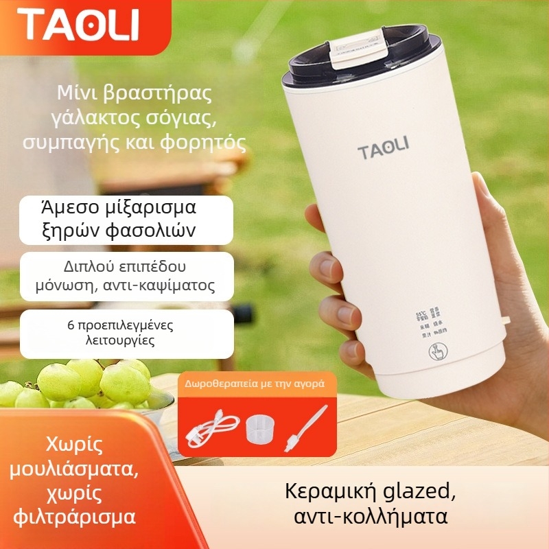 Φορητό μηχάνημα παρασκευής σογιέλαιου για βρεφική διατροφή, 300 ml – Μοντέλο 301, Ανοξείδωτο σώμα, άλεση χωρίς φίλτρο, θέρμανση βάσης, 300W