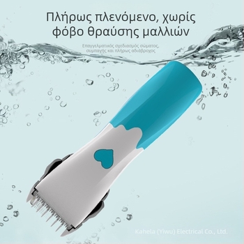 Επαναφορτιζόμενος ηλεκτρικός κουρευτής μαλλιών για άνδρες και παιδιά — οικιακή χρήση, κεραμική λεπίδα