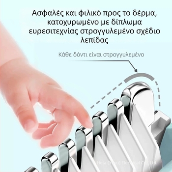Επαναφορτιζόμενος ηλεκτρικός κουρευτής μαλλιών για άνδρες και παιδιά — οικιακή χρήση, κεραμική λεπίδα